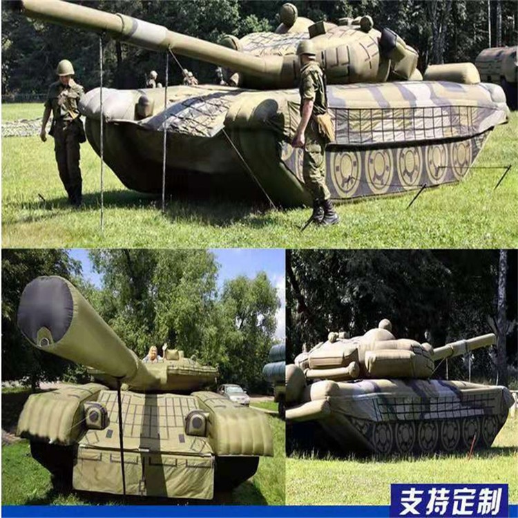 广阳充气军用坦克